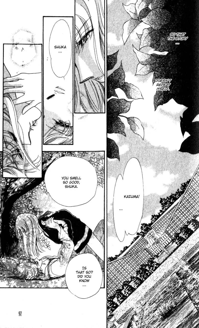 Basilis no Musume Chapter 11 page 4 - Chapter 11: Storm Wind