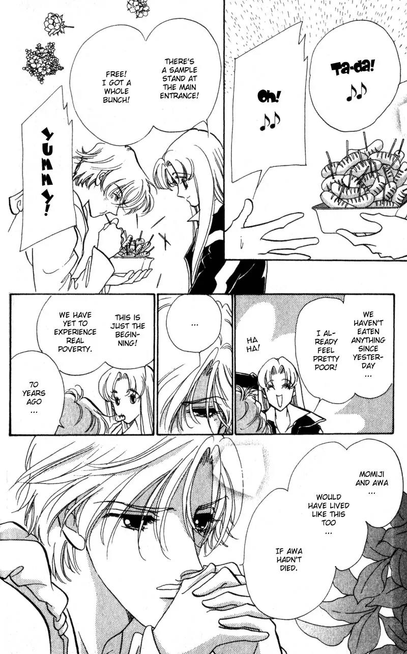 Basilis no Musume Chapter 11 page 5 - Chapter 11: Storm Wind