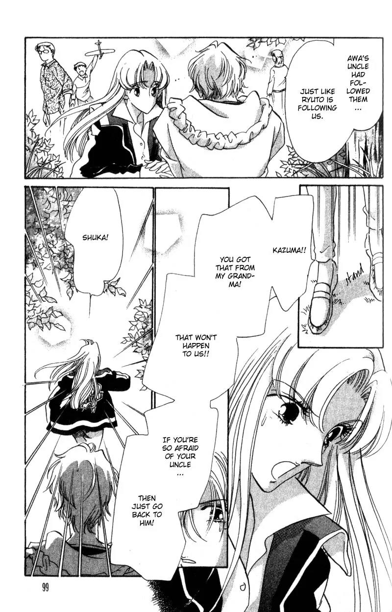 Basilis no Musume Chapter 11 page 6 - Chapter 11: Storm Wind