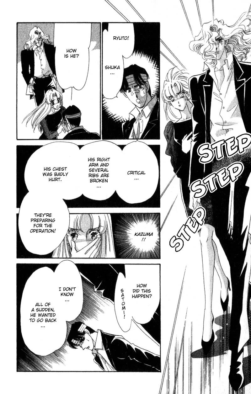 Basilis no Musume Chapter 12 page 11 - Chapter 12: Wronged Love