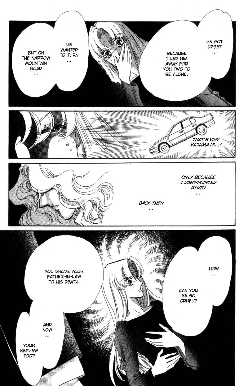 Basilis no Musume Chapter 12 page 12 - Chapter 12: Wronged Love