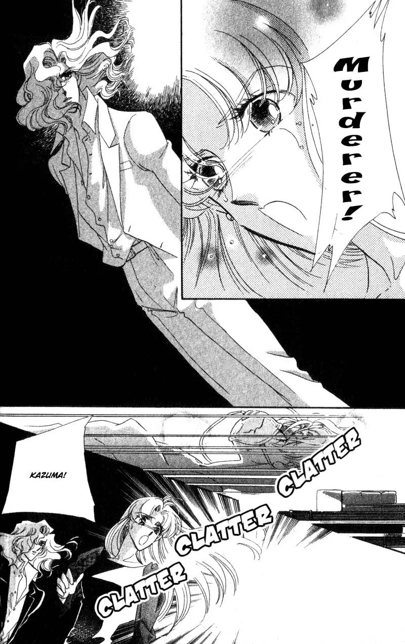 Basilis no Musume Chapter 12 page 13 - Chapter 12: Wronged Love