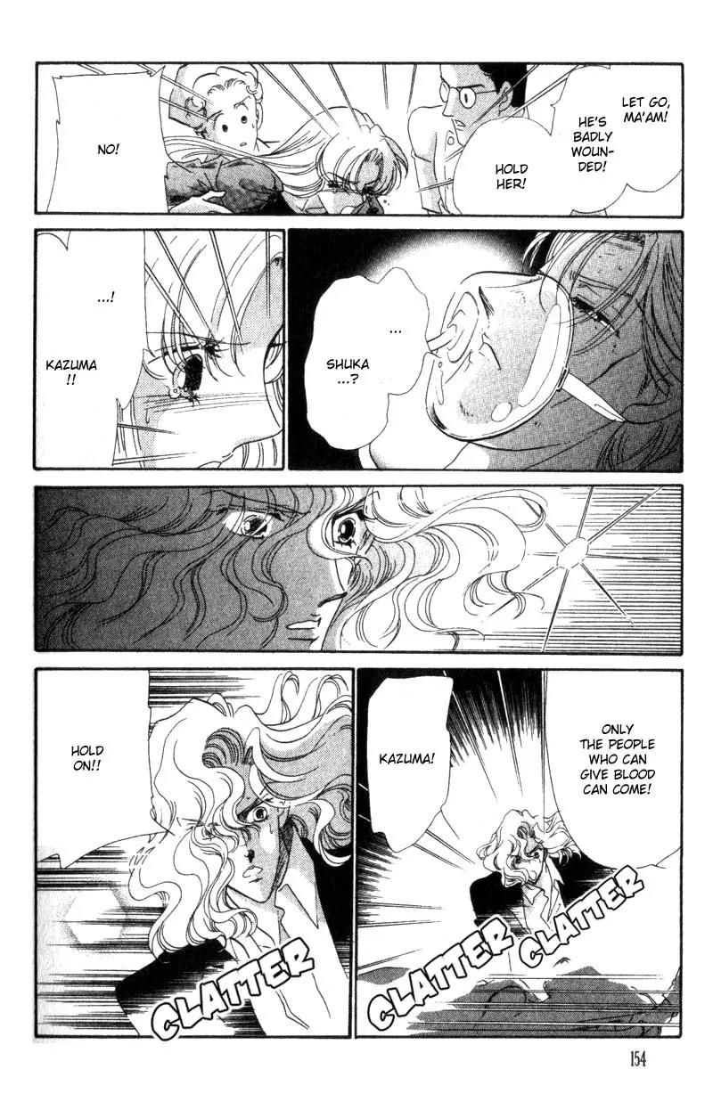 Basilis no Musume Chapter 12 page 15 - Chapter 12: Wronged Love
