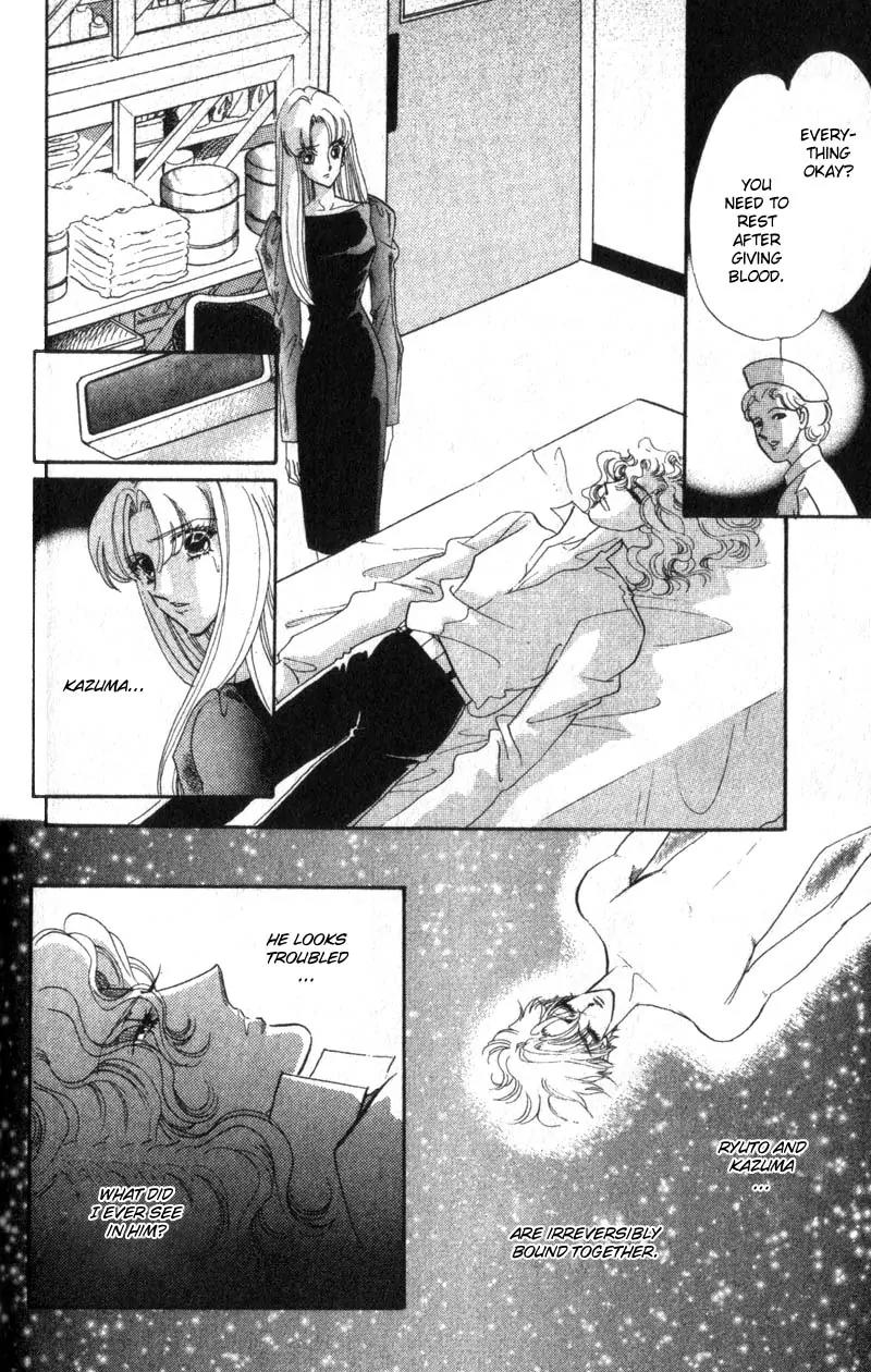 Basilis no Musume Chapter 12 page 17 - Chapter 12: Wronged Love