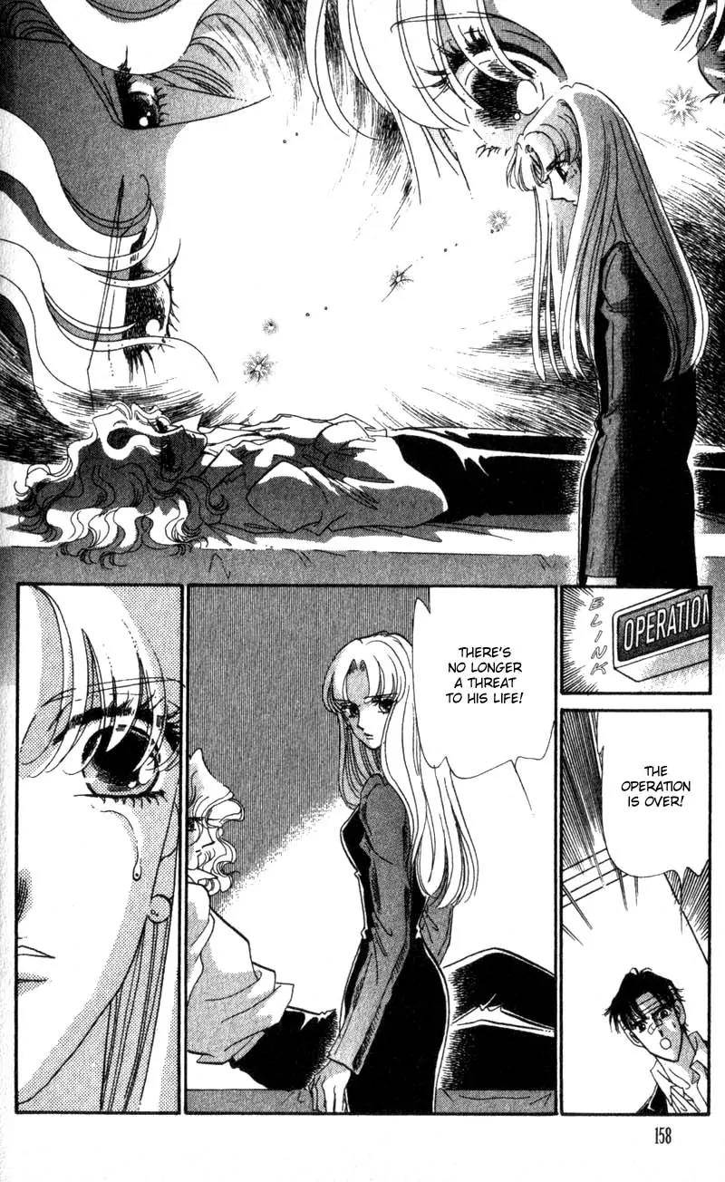 Basilis no Musume Chapter 12 page 19 - Chapter 12: Wronged Love