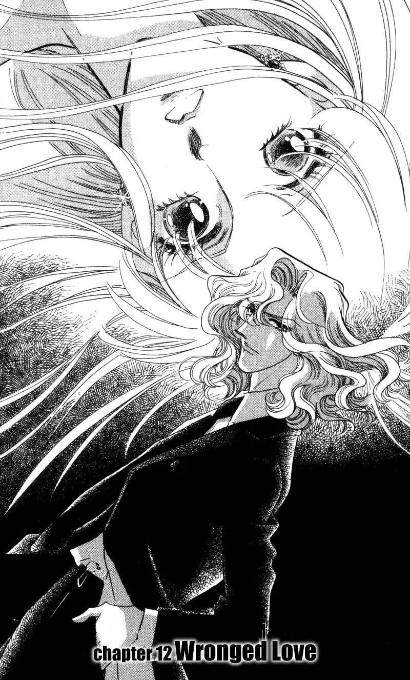 Basilis no Musume Chapter 12 page 2 - Chapter 12: Wronged Love