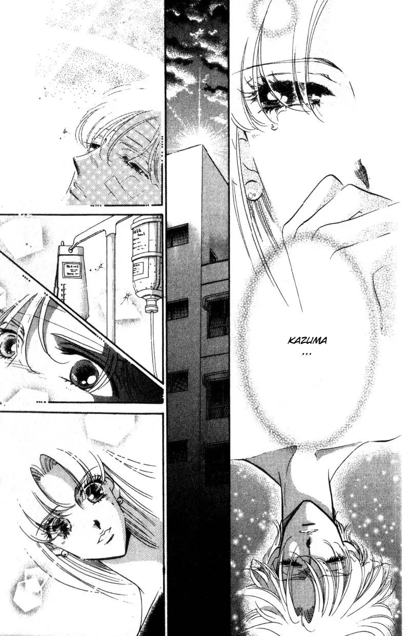 Basilis no Musume Chapter 12 page 20 - Chapter 12: Wronged Love