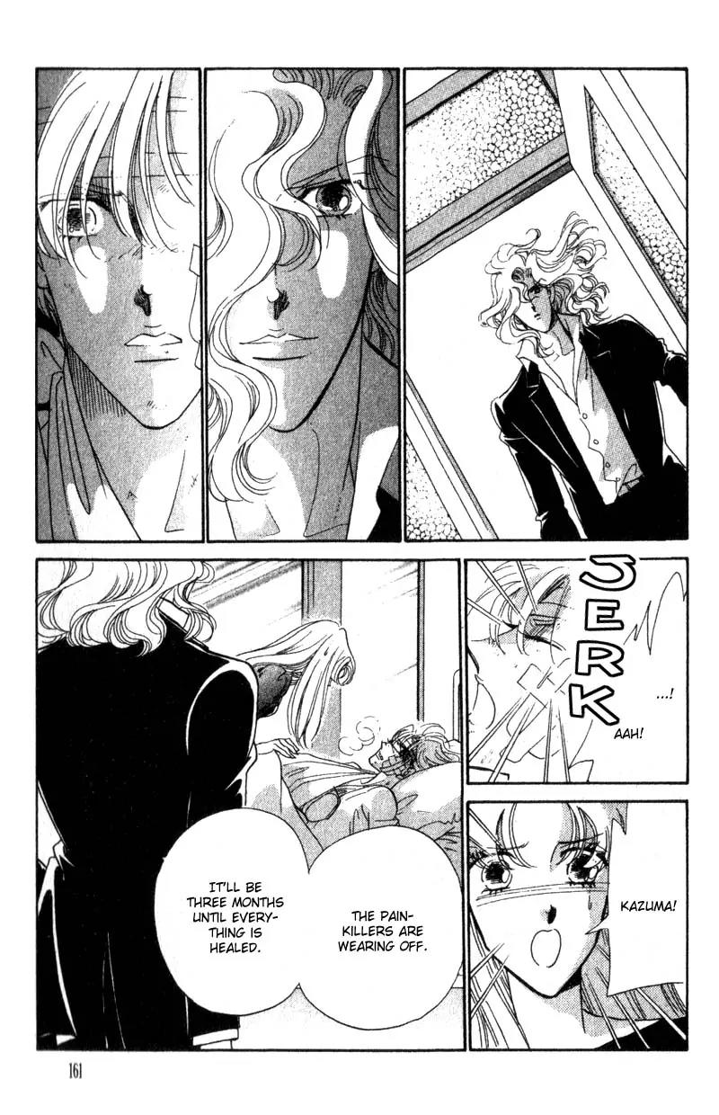 Basilis no Musume Chapter 12 page 22 - Chapter 12: Wronged Love