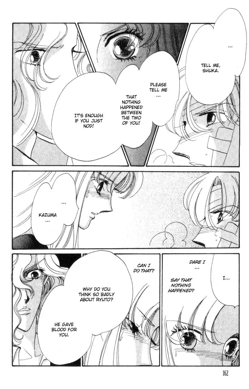 Basilis no Musume Chapter 12 page 23 - Chapter 12: Wronged Love