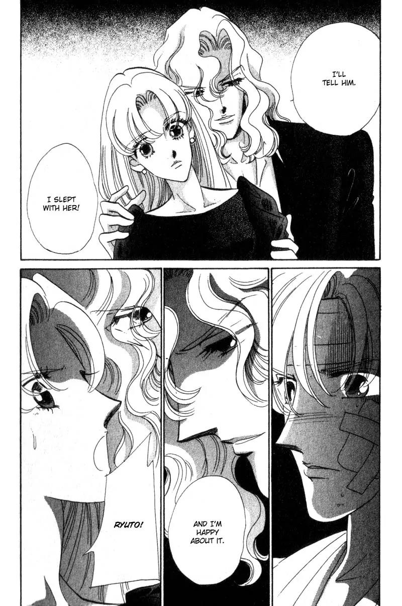 Basilis no Musume Chapter 12 page 24 - Chapter 12: Wronged Love