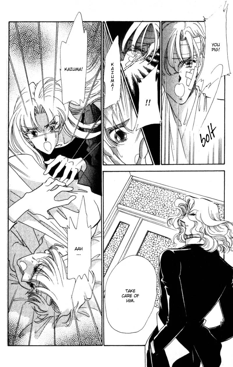 Basilis no Musume Chapter 12 page 25 - Chapter 12: Wronged Love
