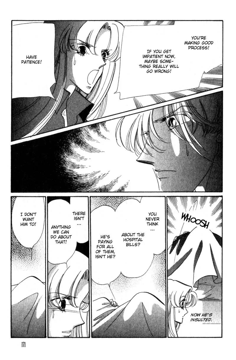 Basilis no Musume Chapter 12 page 32 - Chapter 12: Wronged Love