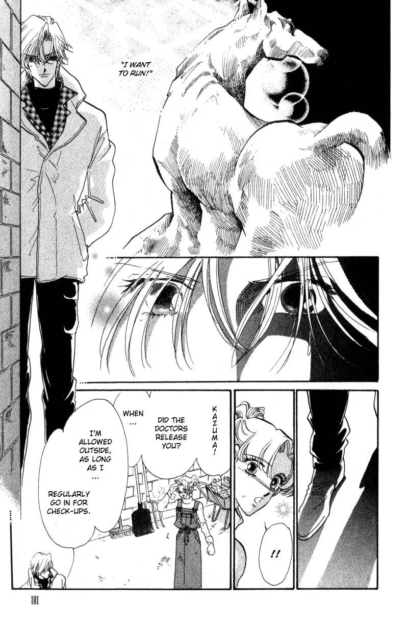 Basilis no Musume Chapter 12 page 42 - Chapter 12: Wronged Love