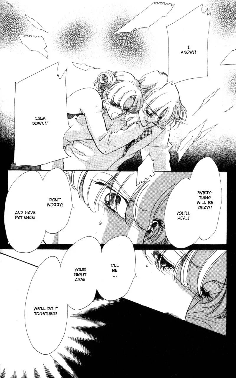 Basilis no Musume Chapter 12 page 47 - Chapter 12: Wronged Love