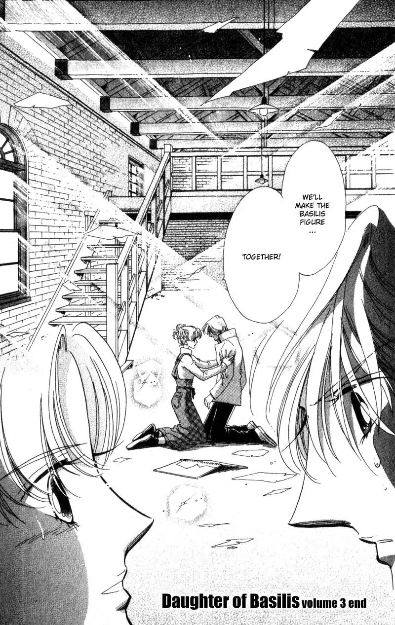 Basilis no Musume Chapter 12 page 48 - Chapter 12: Wronged Love
