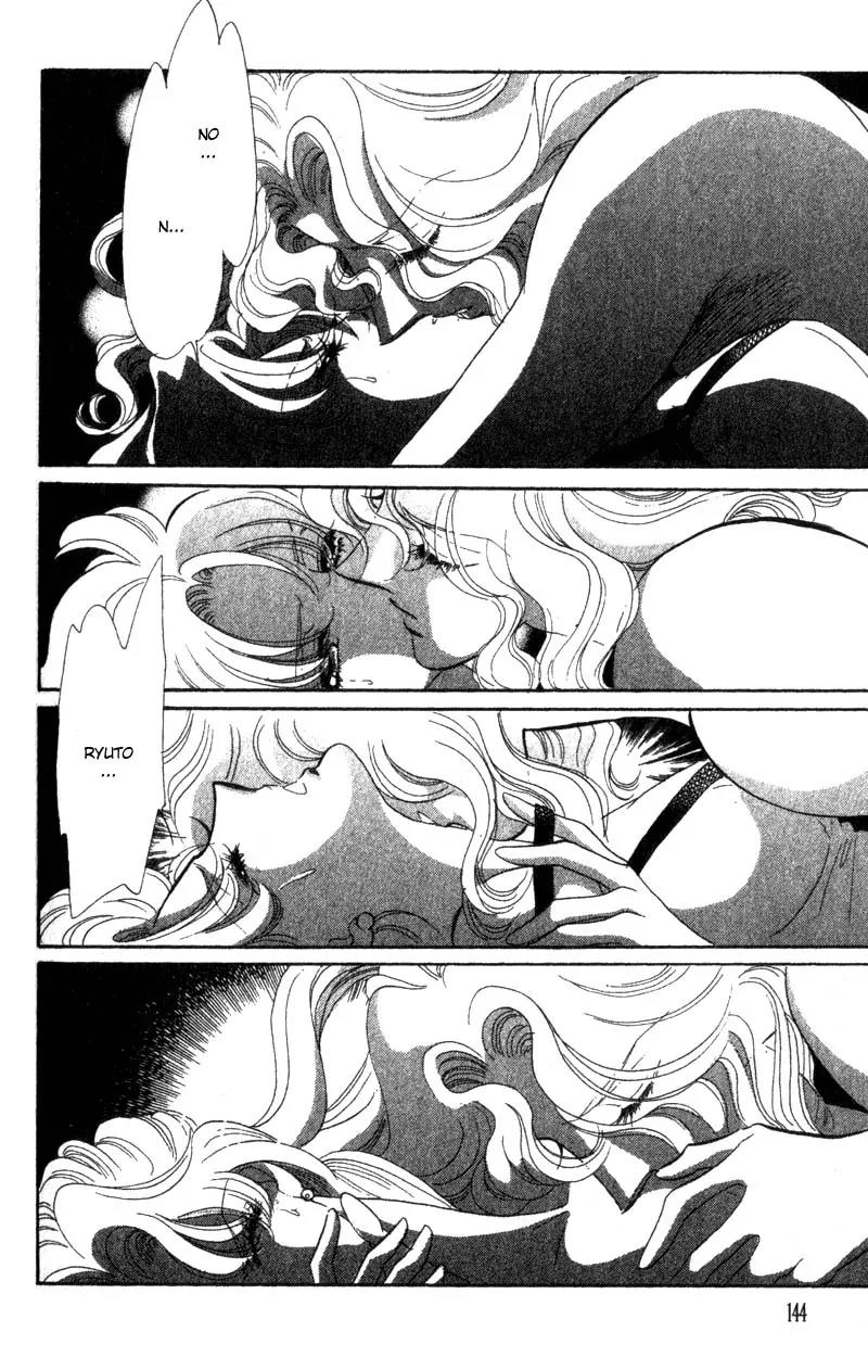 Basilis no Musume Chapter 12 page 5 - Chapter 12: Wronged Love