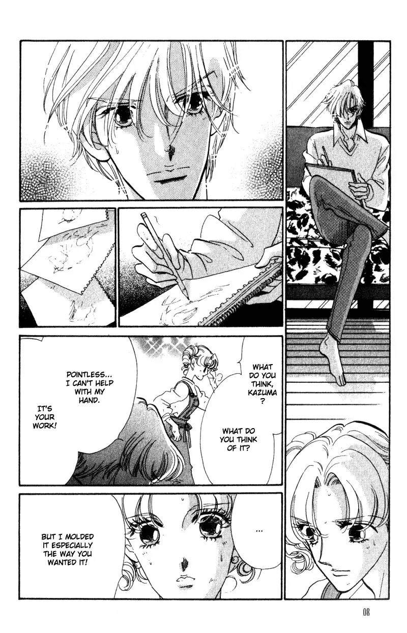 Basilis no Musume Chapter 13 page 10 - Chapter 13: Midnight in Paris