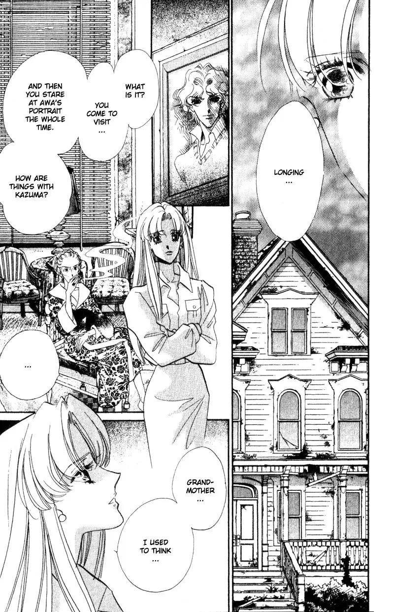 Basilis no Musume Chapter 13 page 13 - Chapter 13: Midnight in Paris