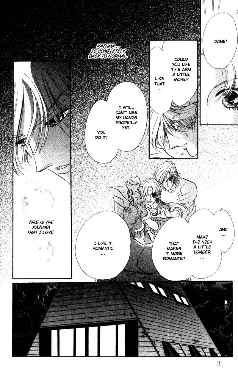 Basilis no Musume Chapter 13 page 16 - Chapter 13: Midnight in Paris