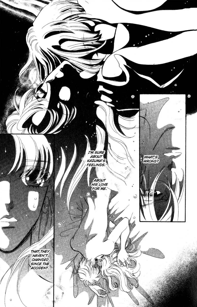 Basilis no Musume Chapter 13 page 21 - Chapter 13: Midnight in Paris