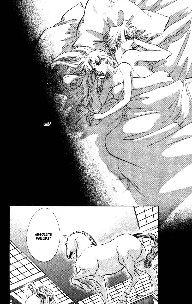 Basilis no Musume Chapter 13 page 22 - Chapter 13: Midnight in Paris