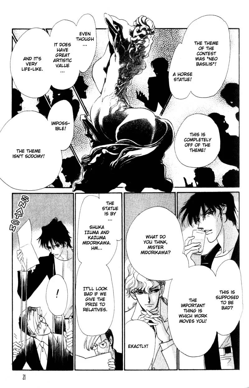 Basilis no Musume Chapter 13 page 23 - Chapter 13: Midnight in Paris