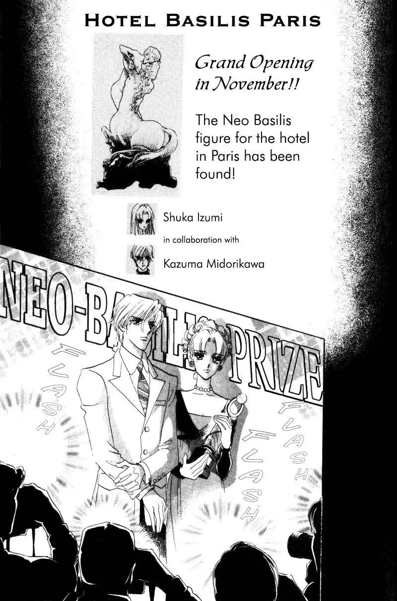 Basilis no Musume Chapter 13 page 25 - Chapter 13: Midnight in Paris