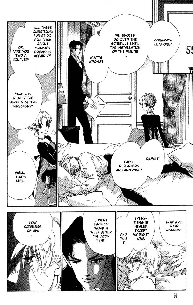 Basilis no Musume Chapter 13 page 26 - Chapter 13: Midnight in Paris