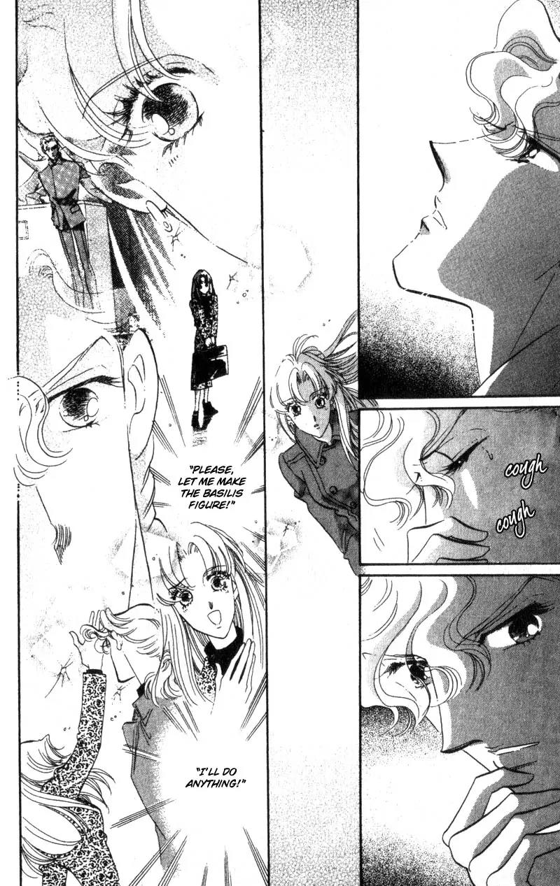 Basilis no Musume Chapter 13 page 32 - Chapter 13: Midnight in Paris