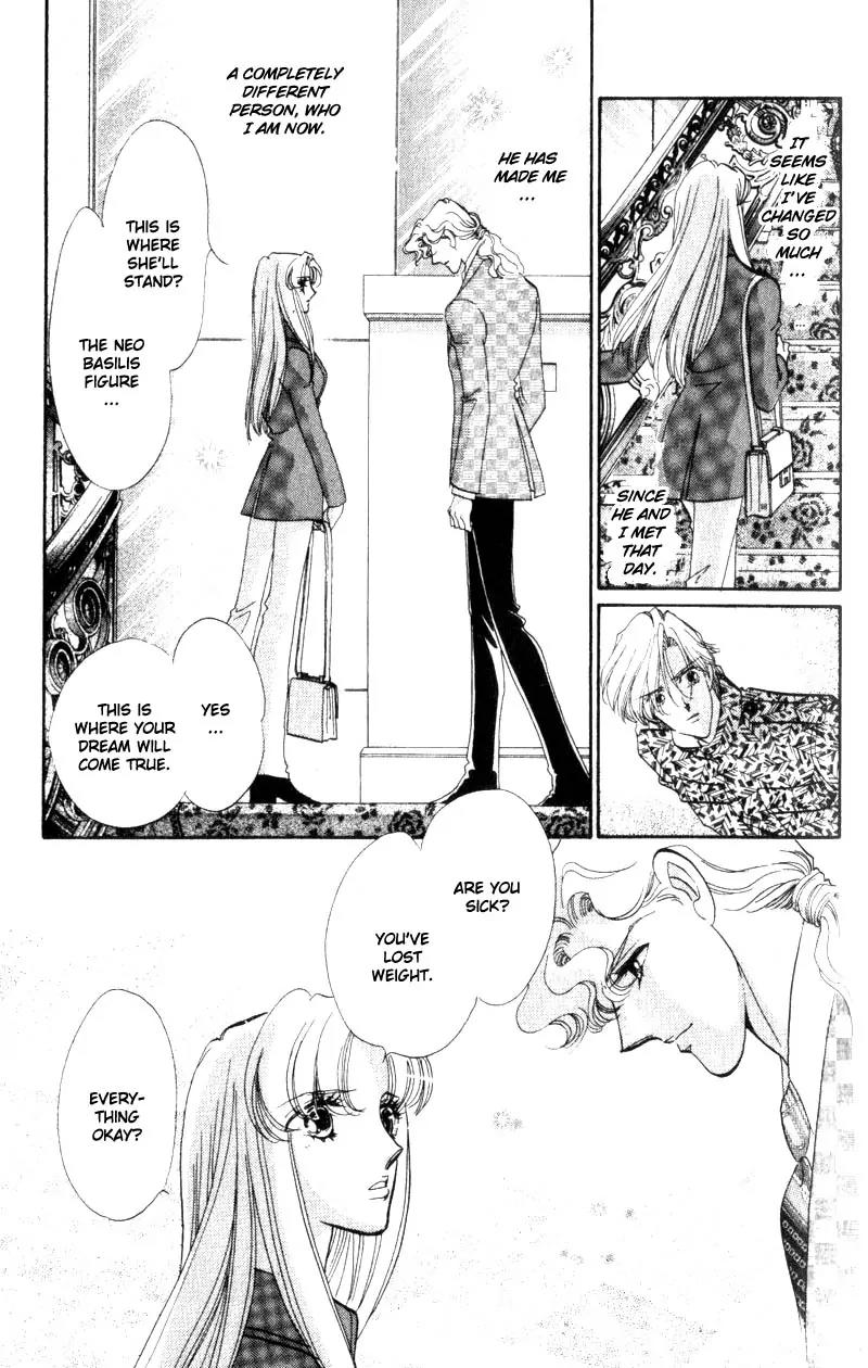 Basilis no Musume Chapter 13 page 33 - Chapter 13: Midnight in Paris