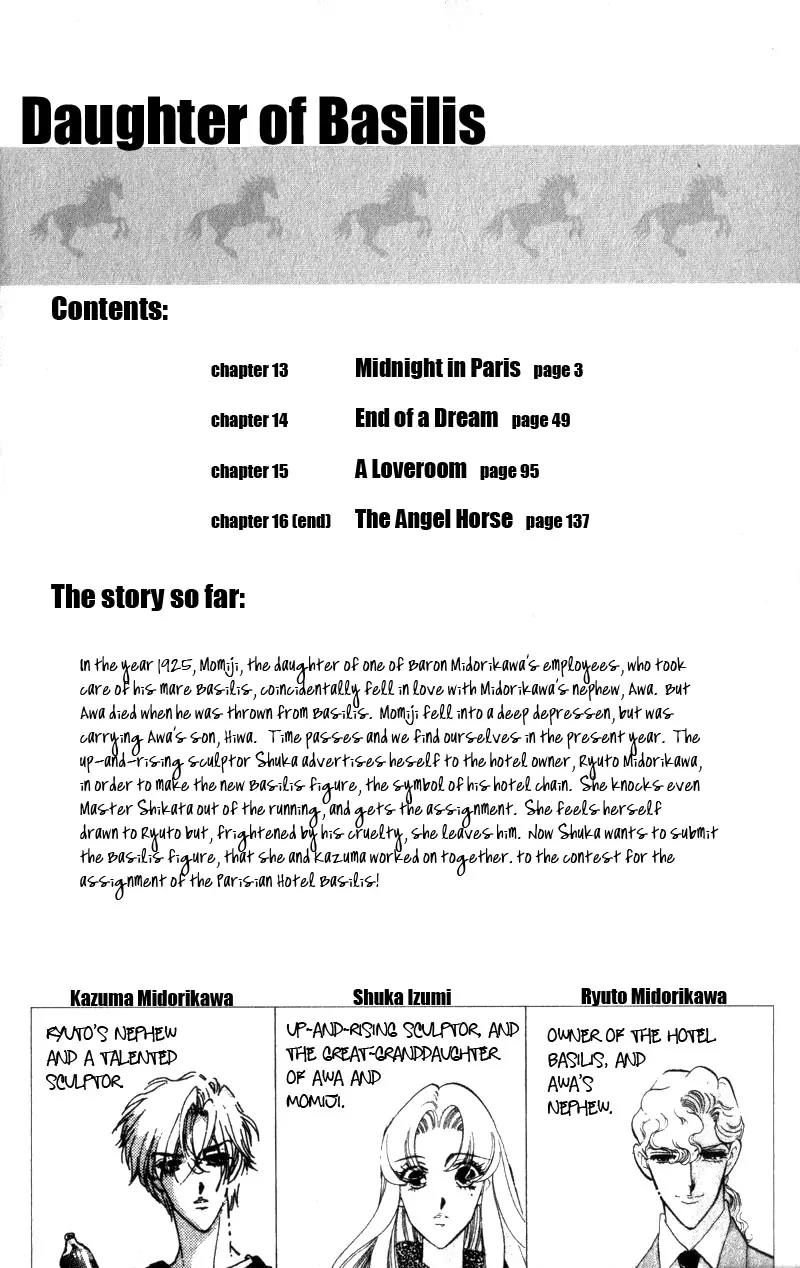 Basilis no Musume Chapter 13 page 4 - Chapter 13: Midnight in Paris