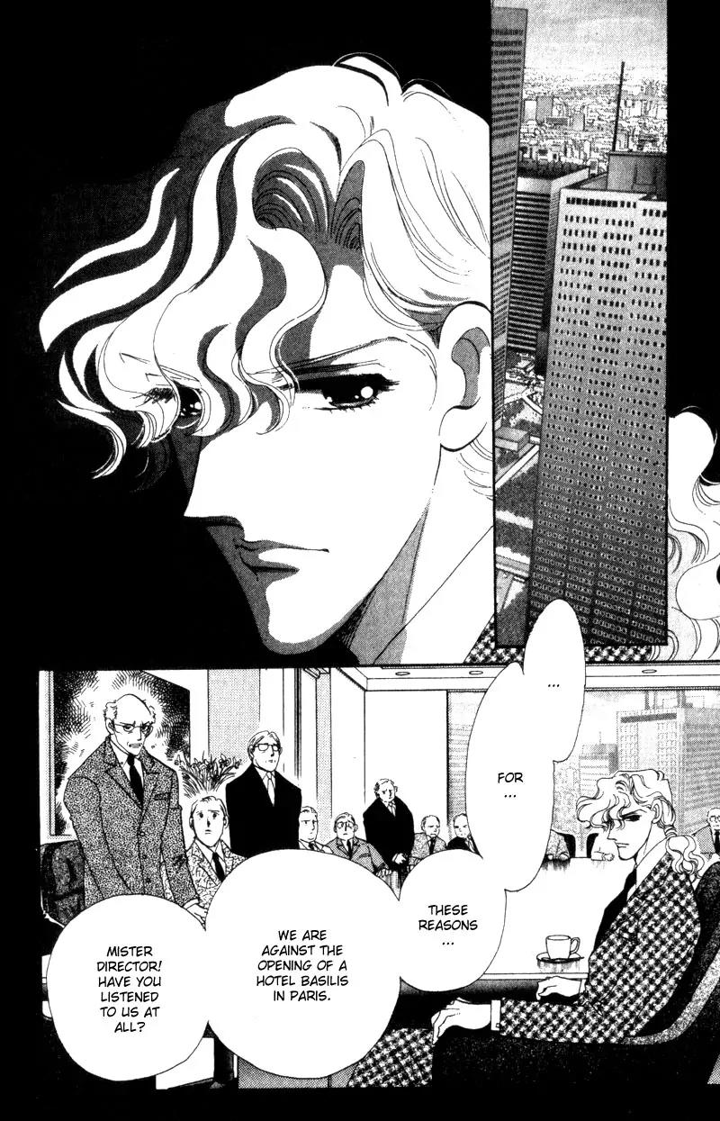 Basilis no Musume Chapter 13 page 6 - Chapter 13: Midnight in Paris