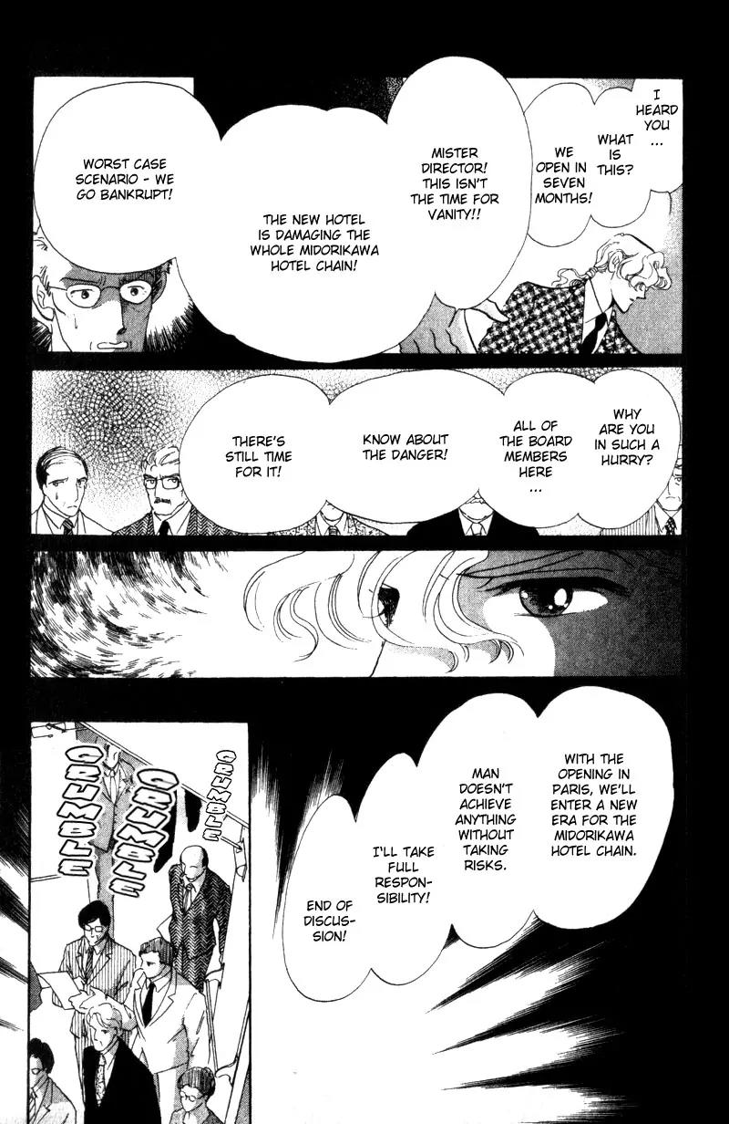 Basilis no Musume Chapter 13 page 7 - Chapter 13: Midnight in Paris