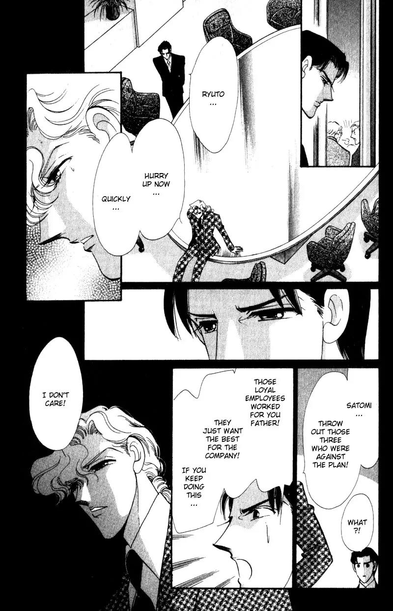 Basilis no Musume Chapter 13 page 8 - Chapter 13: Midnight in Paris