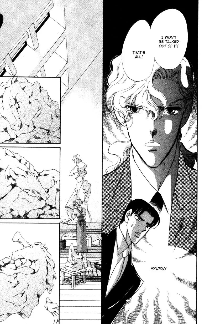 Basilis no Musume Chapter 13 page 9 - Chapter 13: Midnight in Paris