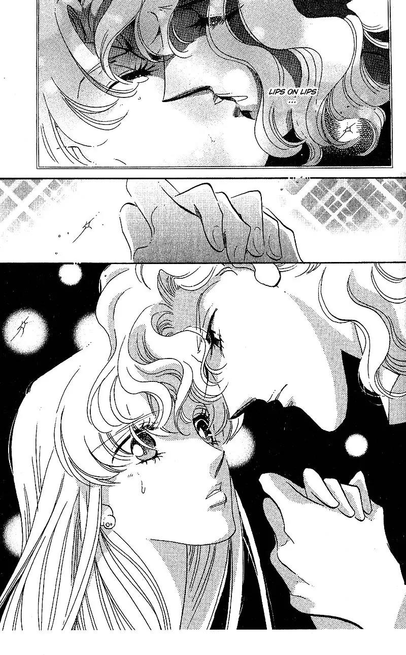Basilis no Musume Chapter 14 page 17 - Chapter 14: End of a Dream