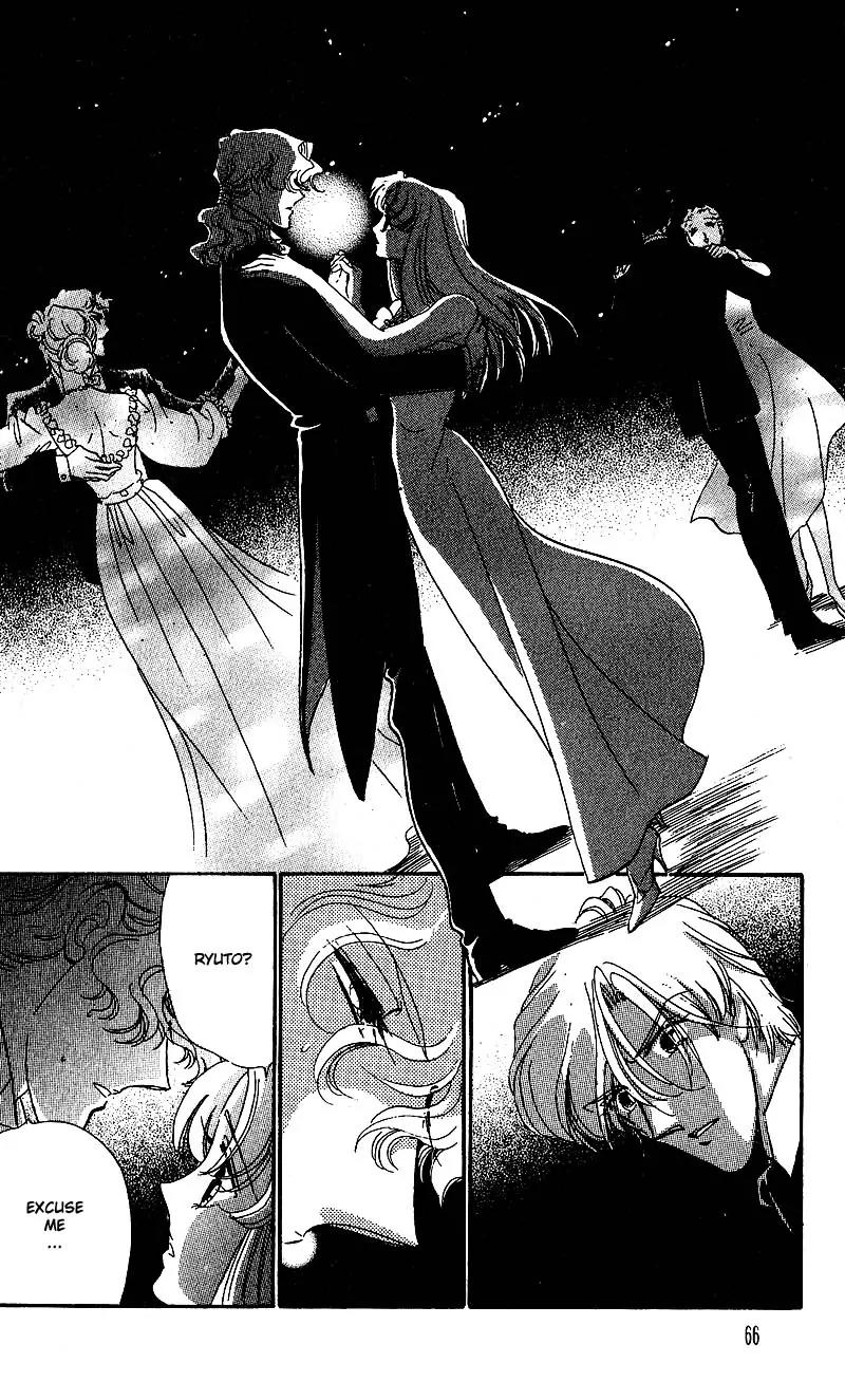 Basilis no Musume Chapter 14 page 18 - Chapter 14: End of a Dream