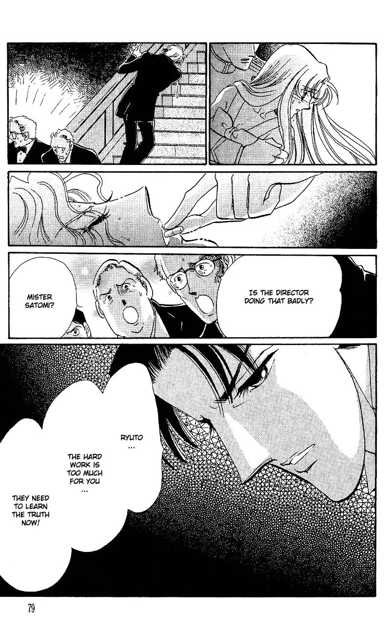 Basilis no Musume Chapter 14 page 31 - Chapter 14: End of a Dream