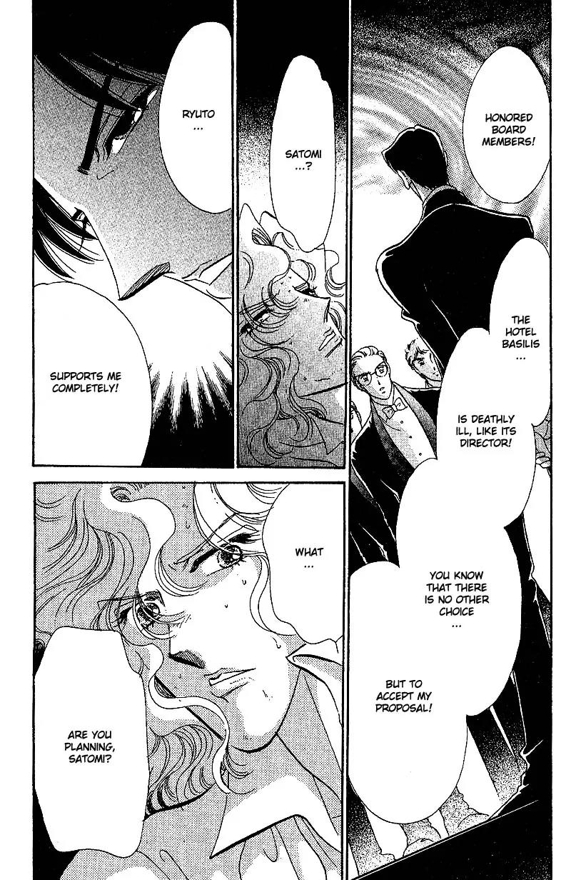 Basilis no Musume Chapter 14 page 32 - Chapter 14: End of a Dream