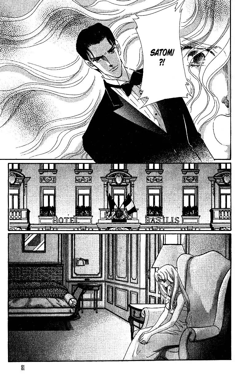 Basilis no Musume Chapter 14 page 33 - Chapter 14: End of a Dream