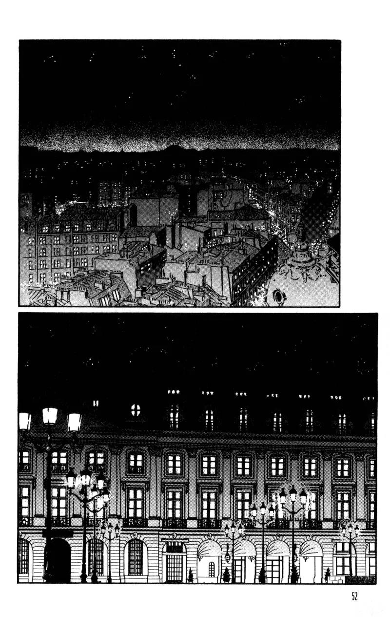 Basilis no Musume Chapter 14 page 4 - Chapter 14: End of a Dream