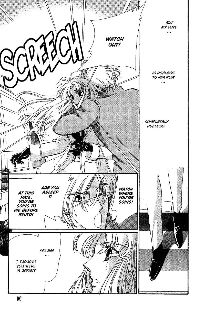 Basilis no Musume Chapter 15 page 12 - Chapter 15: A Loveroom