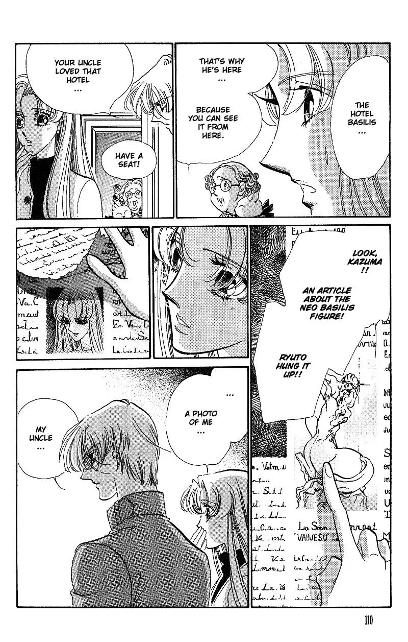 Basilis no Musume Chapter 15 page 17 - Chapter 15: A Loveroom