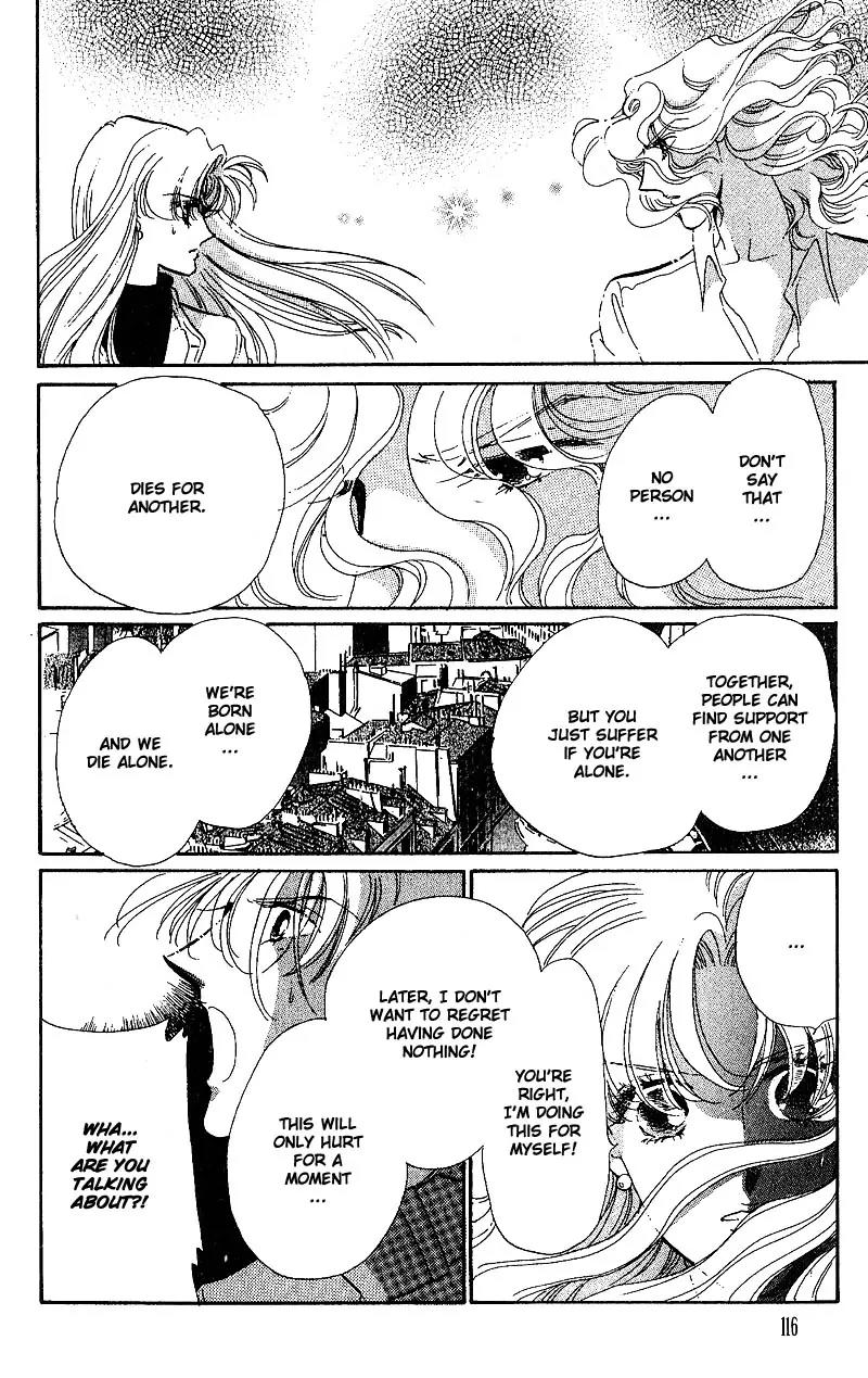 Basilis no Musume Chapter 15 page 23 - Chapter 15: A Loveroom