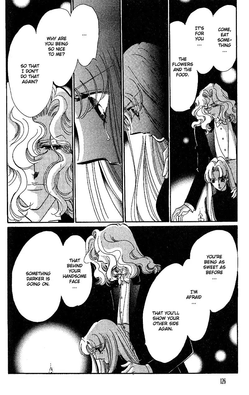 Basilis no Musume Chapter 15 page 32 - Chapter 15: A Loveroom