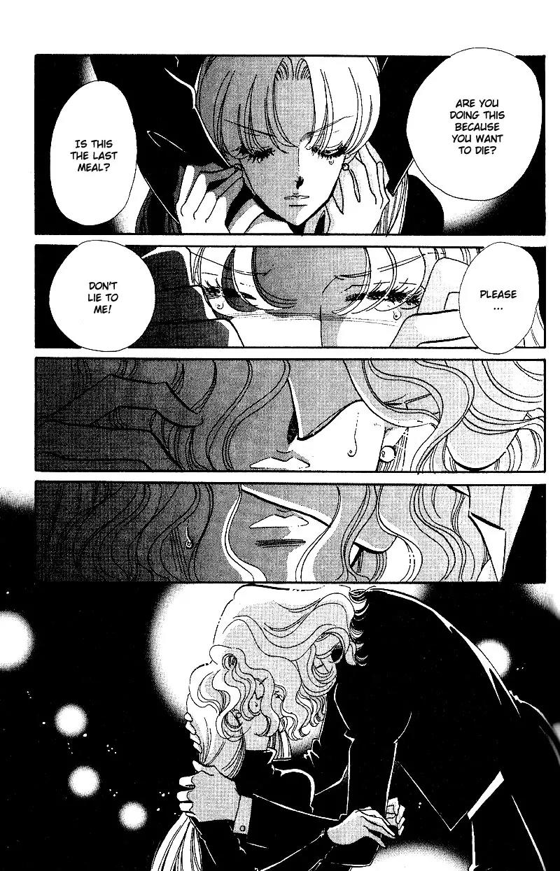 Basilis no Musume Chapter 15 page 33 - Chapter 15: A Loveroom