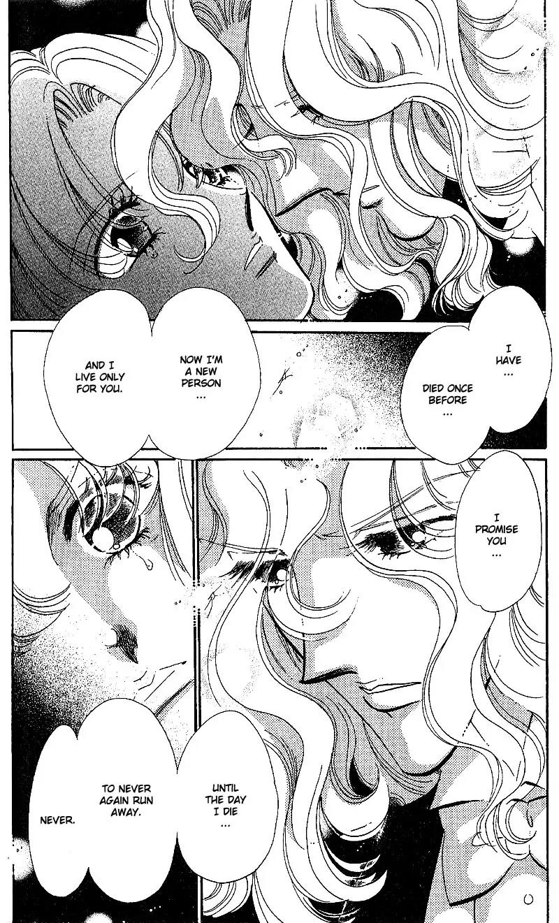 Basilis no Musume Chapter 15 page 34 - Chapter 15: A Loveroom