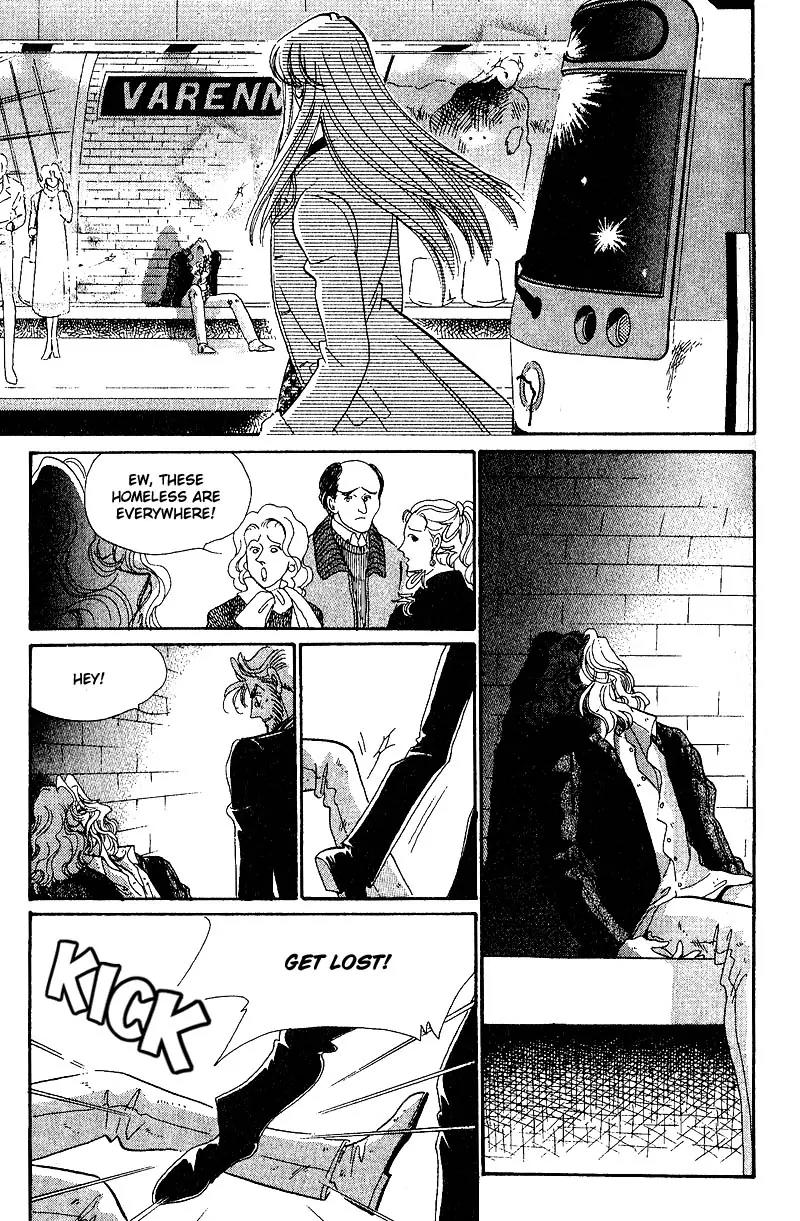 Basilis no Musume Chapter 15 page 6 - Chapter 15: A Loveroom