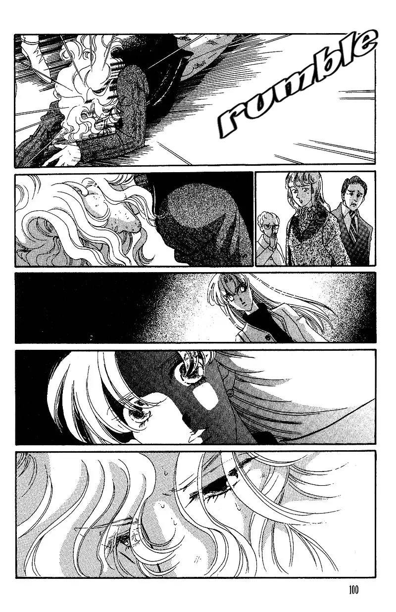 Basilis no Musume Chapter 15 page 7 - Chapter 15: A Loveroom