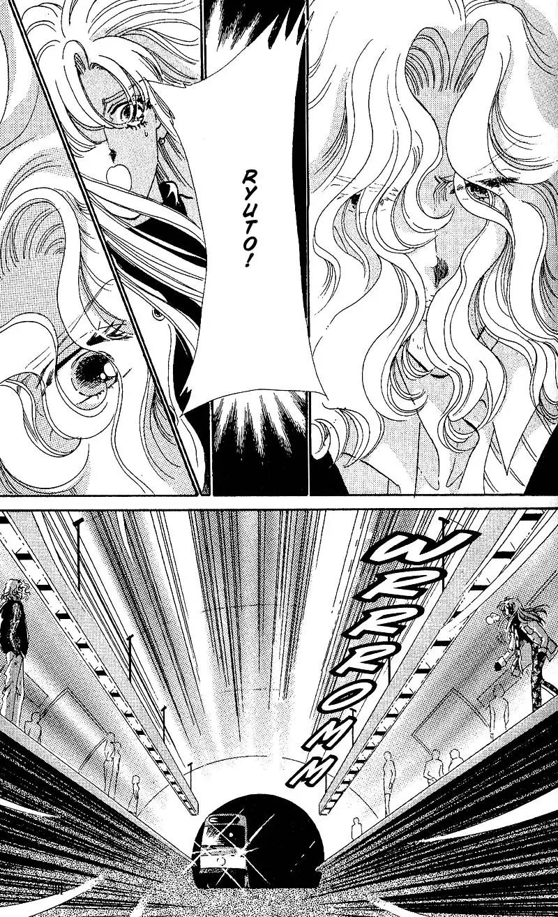 Basilis no Musume Chapter 15 page 8 - Chapter 15: A Loveroom
